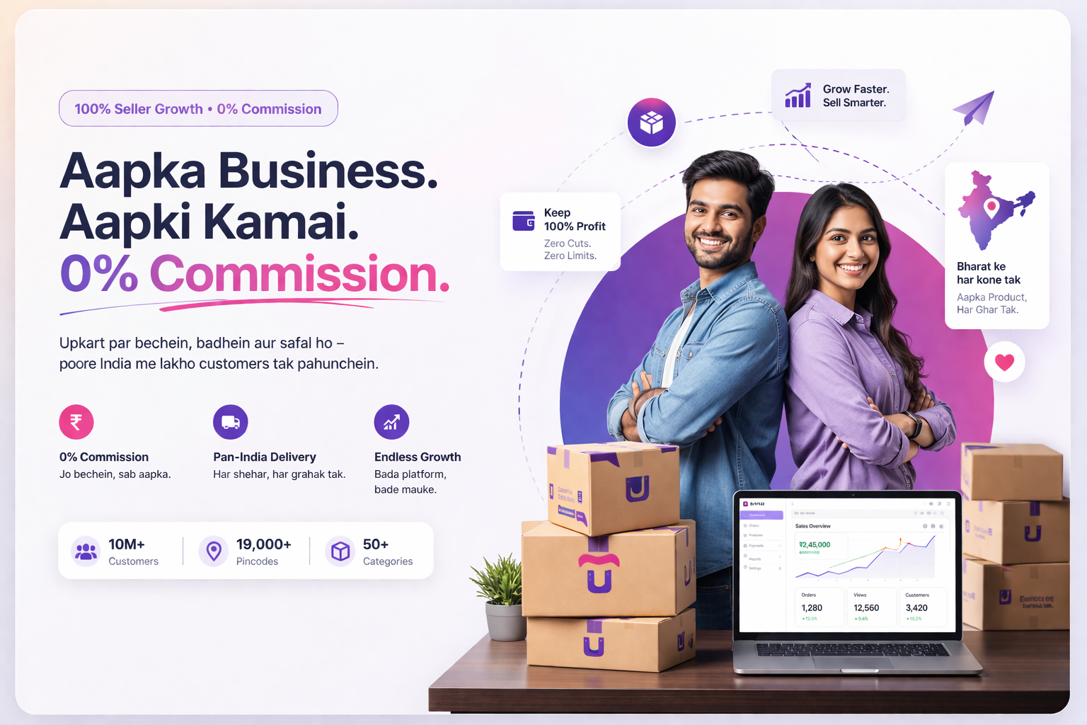 UpKart Seller